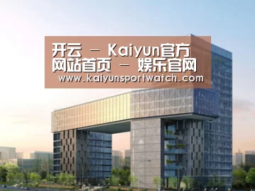 案例展示四(图1)