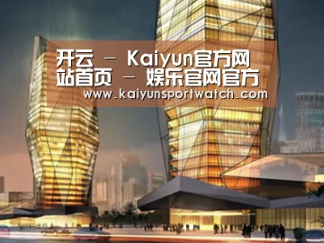 案例展示三(图1)
