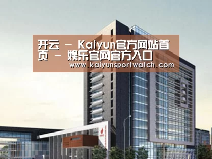 案例展示七(图1)