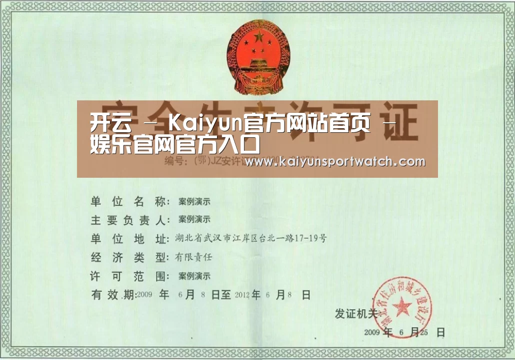 荣誉证书四